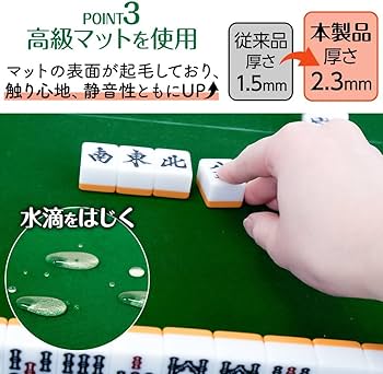 Amazon | 【二つ折りコンパクト】ONE STEP 麻雀卓 折りたたみ